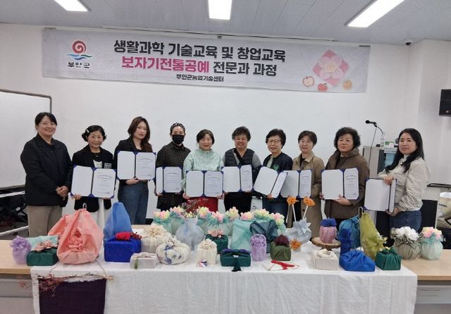 보자기전통공예전문가 과정 수료식 실시1