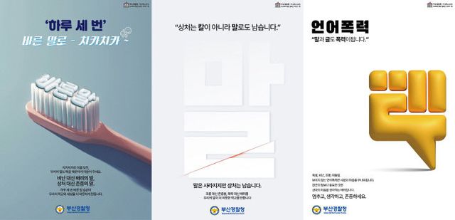 ㅂㅏㄹㅡㄴㅁㅏㄹ 1