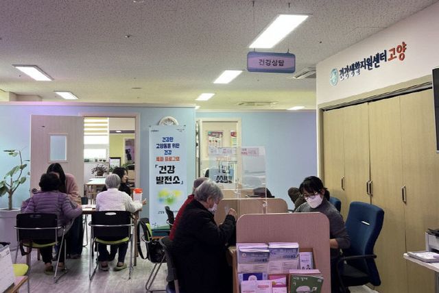 건강발전소’ 운영(1)