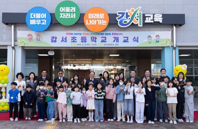 20260402 부산 강서초 에코델모습.