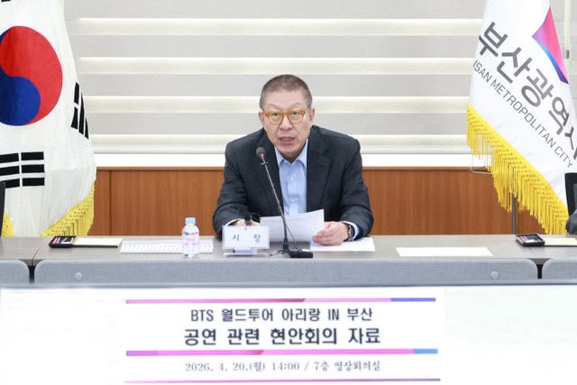 20260420_BTS월드투어_아)_02