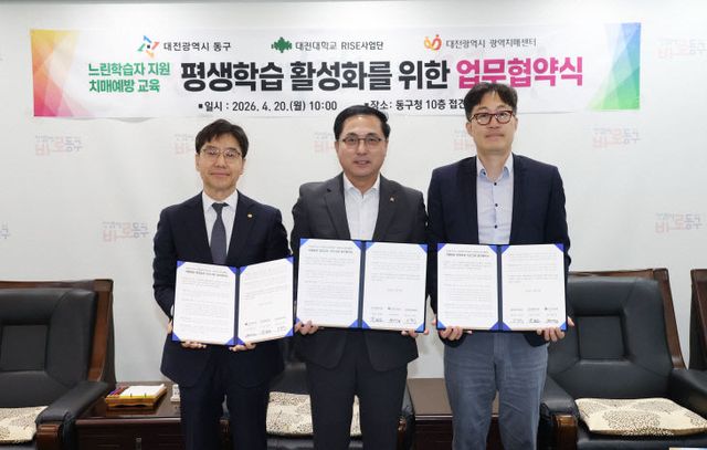 20260420-평생학습 활성화를 위한 업무협약식4 (1)