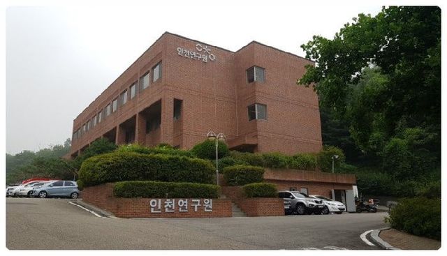 인천연구원 전경