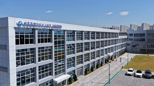 2026년 5월 개원하는 세종시교육청 교육문화원 전경. (사진=시