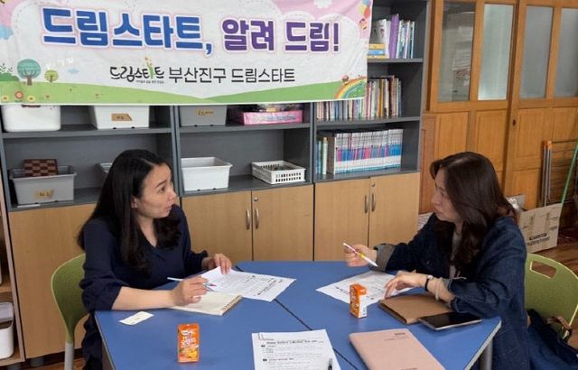 1.아동청소년과-부산진구, 강화