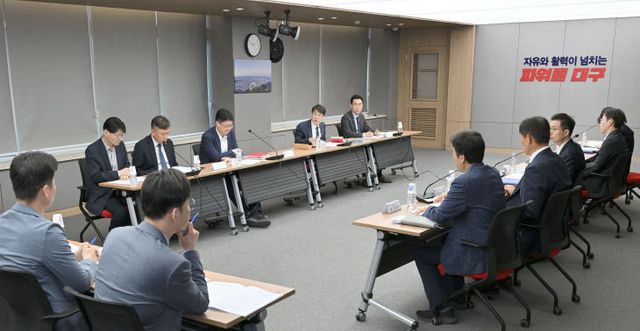 서대구역세권개발 점검보고회