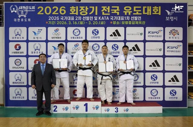 2026 회장기 전국 유도대회