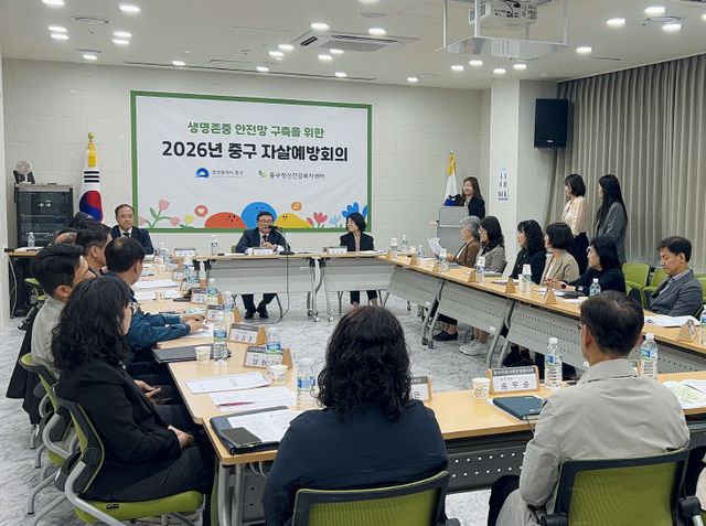 단신(0424_1)부산 중구， 2026년 제1회 자살예방회의 개최1