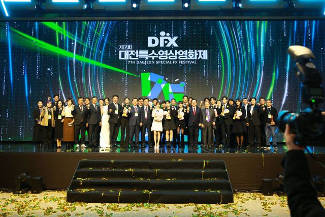 제7회 2025 대전특수영상영화제