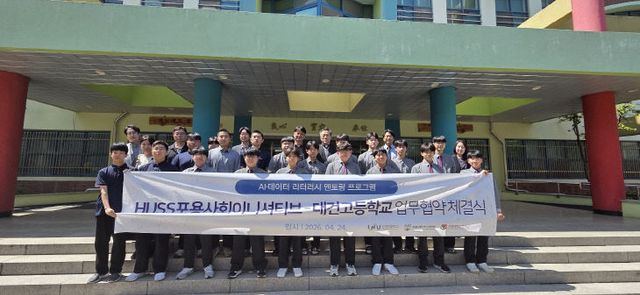 건고 AI협력 등 MOU 체결1