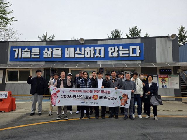 10. 파주시, 중장년 구직자 위한 지게차 운전기능사 취업 지원