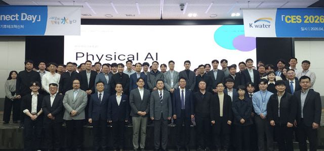 [사진] 미래혁신기술 포럼 개최