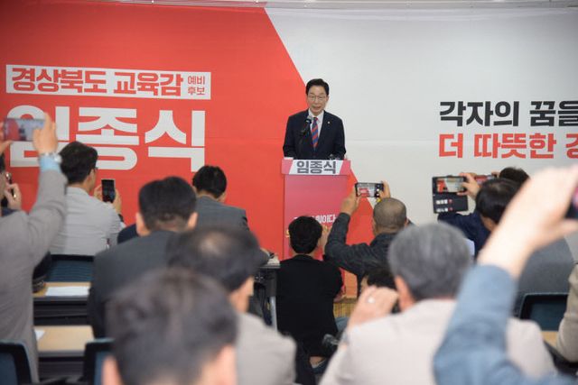 출마선언을 통해 주요 공약을 발표하는 (2)