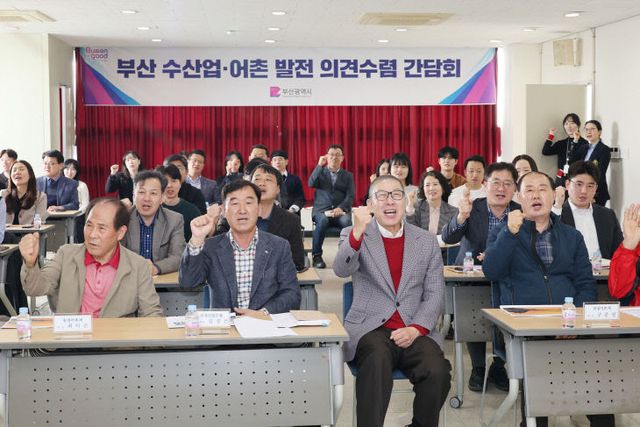 20260403_제3차_수산업_및_어촌_발전소)_02