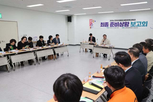 4.3(김해시 ‘2026 전점검)3