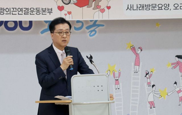 2026 대전사랑의 끈 연결운동 참석-1
