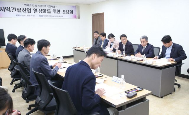 통_부재에_간담회_파행_(2)