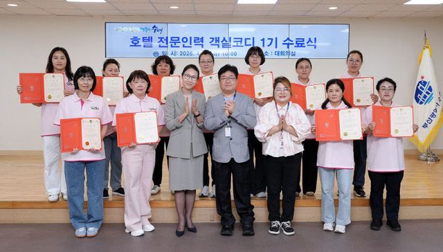 보도사진(호텔 1기)