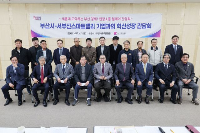 20260403_제6차_기업_)_01