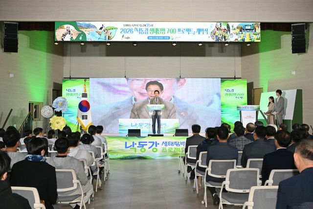 인사말하고 있는 임종식 교육감)_01