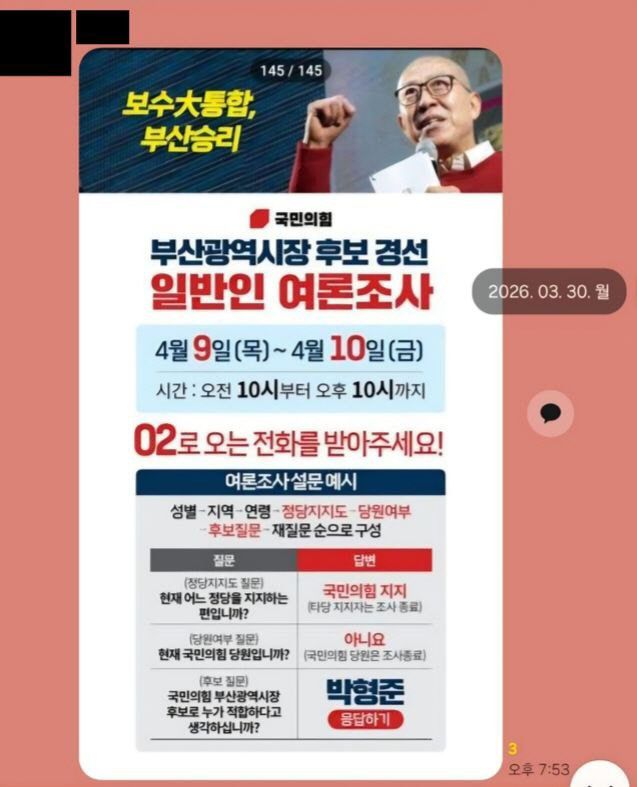 photo_2026-04-05_21-32-57