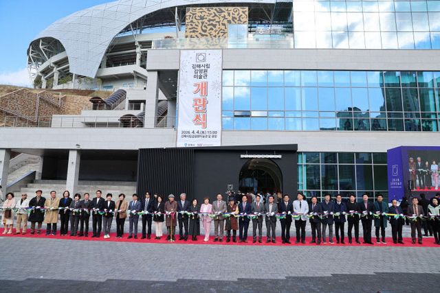 4.5(김해시립김영원미술관 개관식 성황리 개최)1