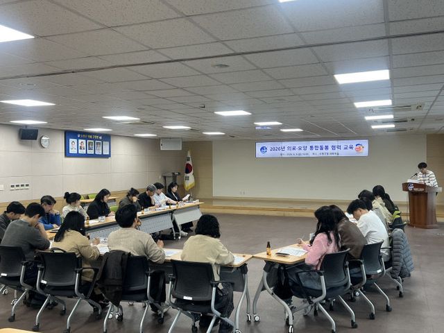 보도사진(민관협력으로 통합돌봄지원 체계 강화)