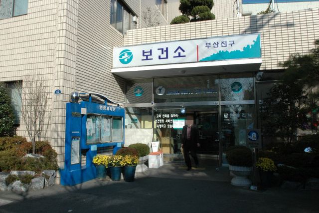 6. 건강증진과-아동(학생)치과주치의사업