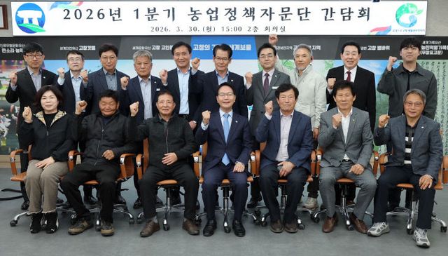 고창군 농업정책자문단 간담회 (1)