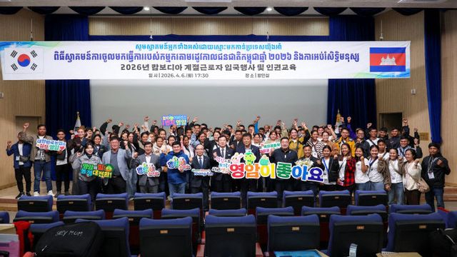 캄보디아 계절근로자 입국행사