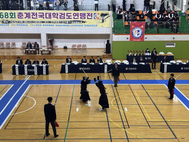 붙임2 춘계전국대학검도연맹전 (1)