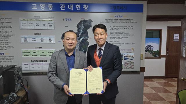 오금리교회와 업무협약 체결(2)