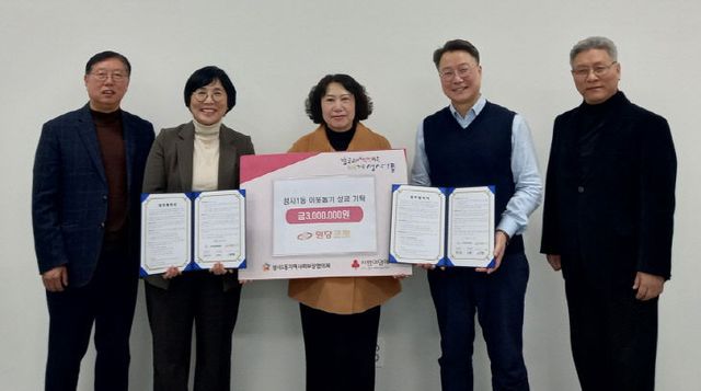 맞춤형 성장 지원사업’ 추진