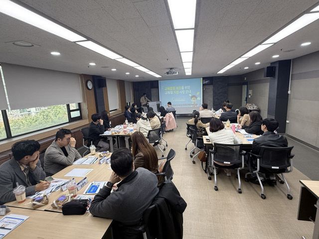 인천광역시교육청,