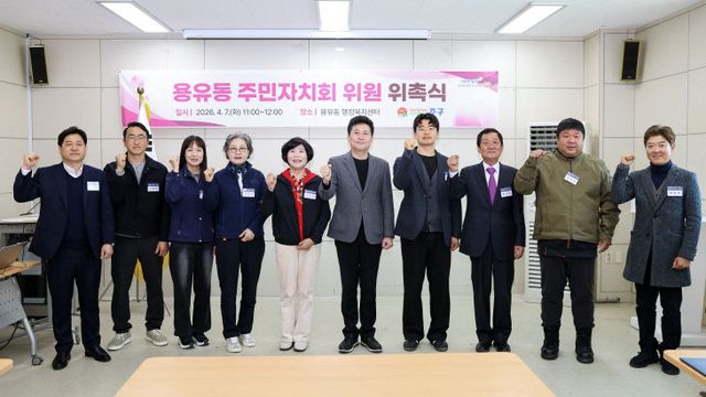 1-1 보도사진 (용유동 주민자치회 위원 추가 위촉)