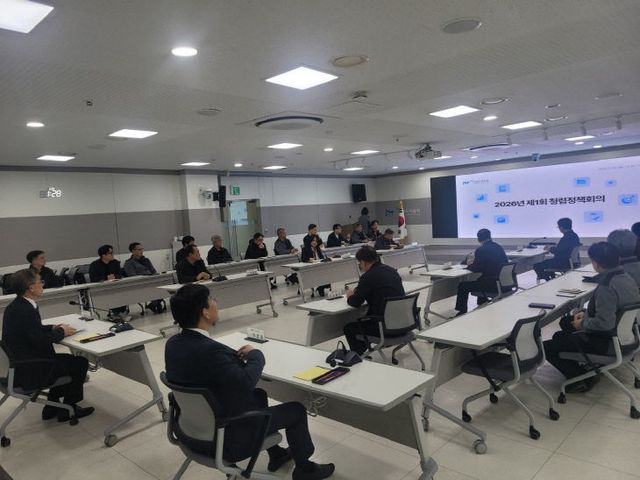 언론보도 사진(청렴정책회의)