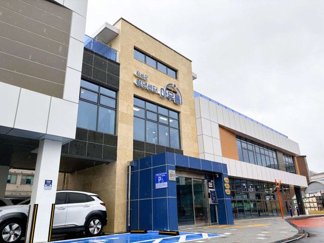 장성군 청년센터 '아우름'