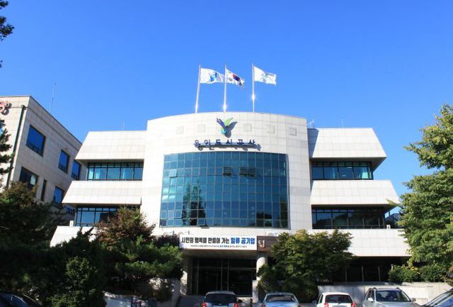 용인도시공사 전경(사진=도시공사 제공)
