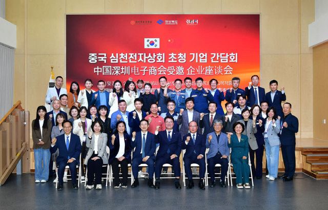 중국 심천전자상회 초청 기업간담회