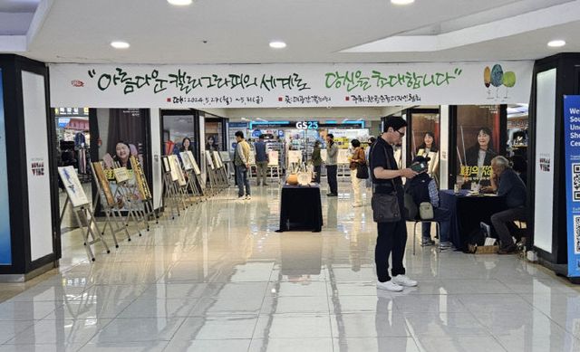 광복지하도상가 더공간갤러리 전경 (1)