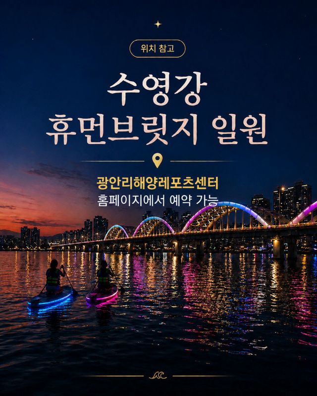 (부산관광공사) 5월11일 보도자료 이미지_ (1)