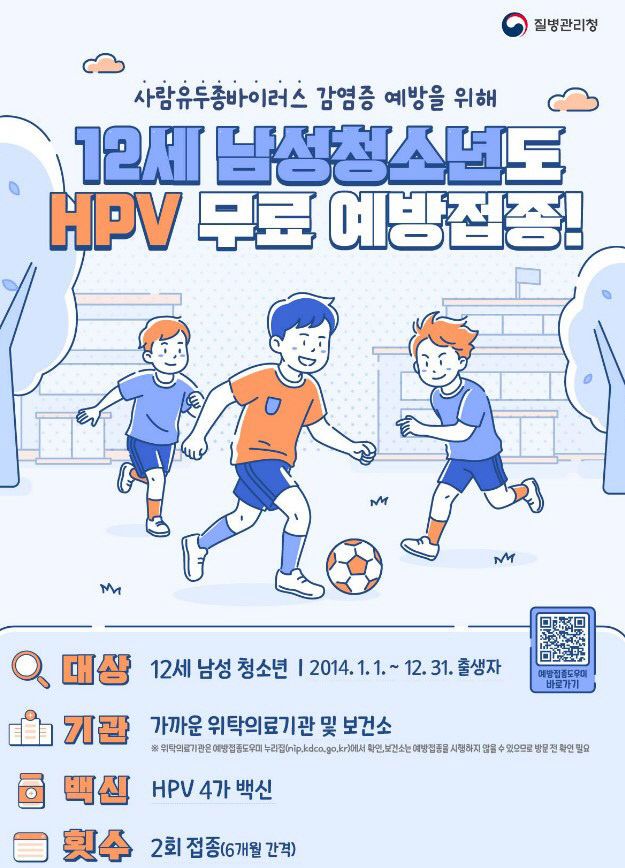 1-1. 12세 문