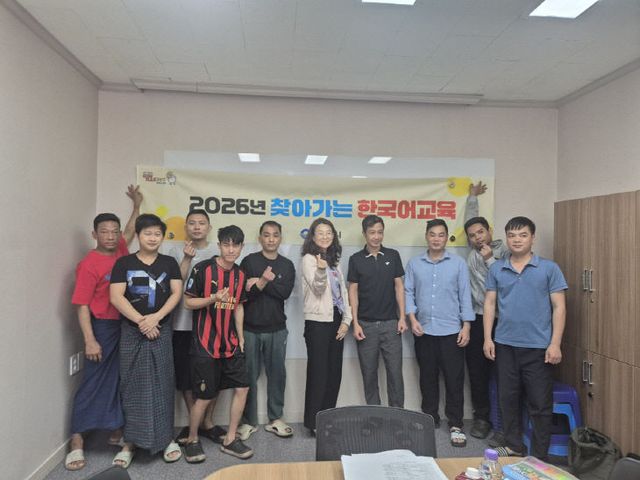 5.11(김해시, 외국인 찾아가는 한국어교육 운영)1