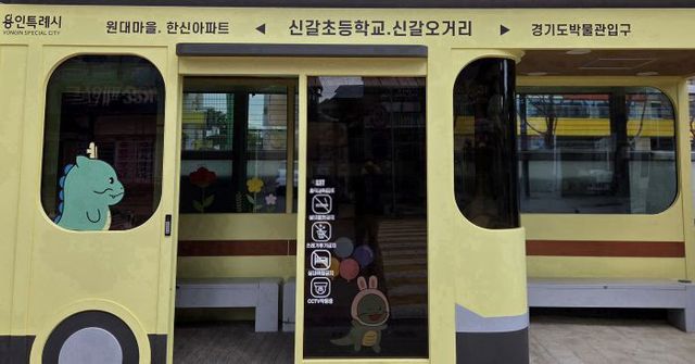 1-1.용인특례시가 마련한 스마트 교통 쉼터 시설 모습