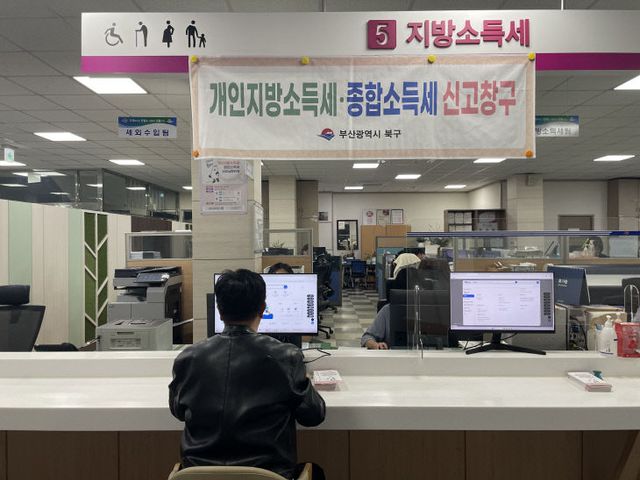 260511 부산 북구, 5월 종합소득세 및구 운영
