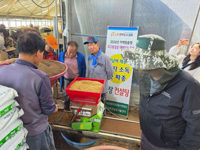 3 향남벼 파종컨설팅 (2)