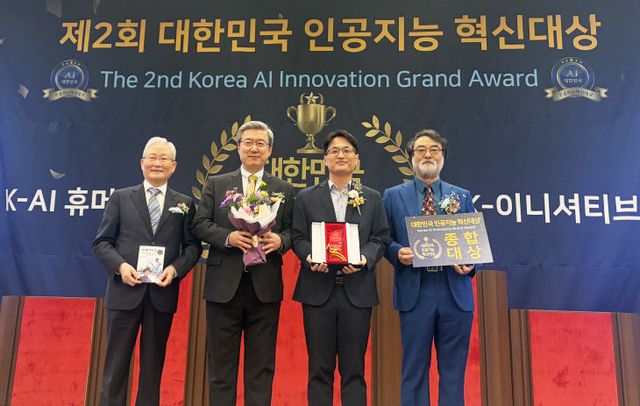 제2회 대한민국 인 모습.