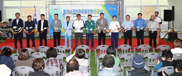 1-1. 기장군 철마 스크다