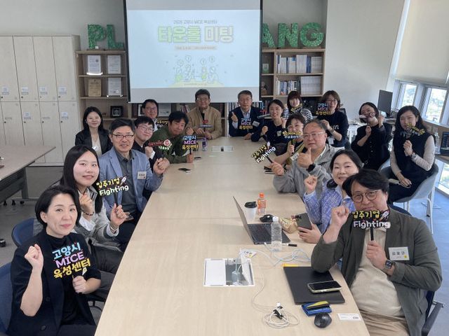 [사진1] 타운홀 미팅 단체사진