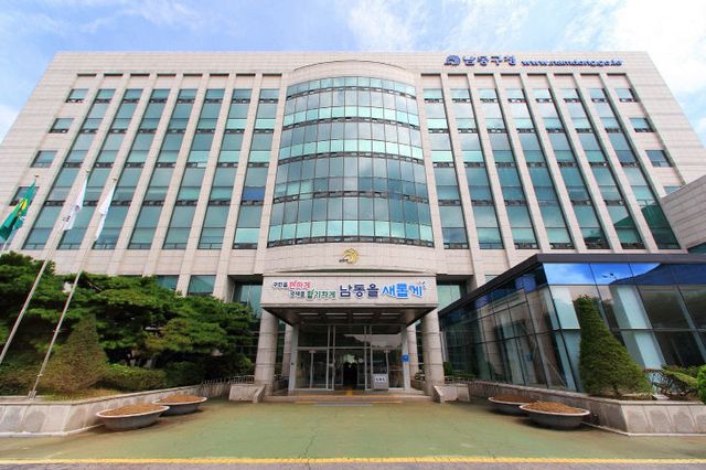 (1) 남동구청 전경